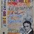 larry_rivers_cover
